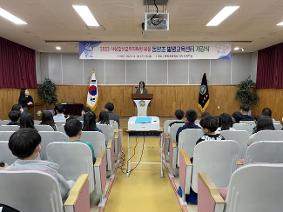 20230428 개강식